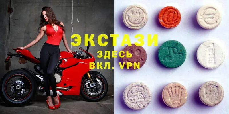 Экстази 300 mg  Новоаннинский 