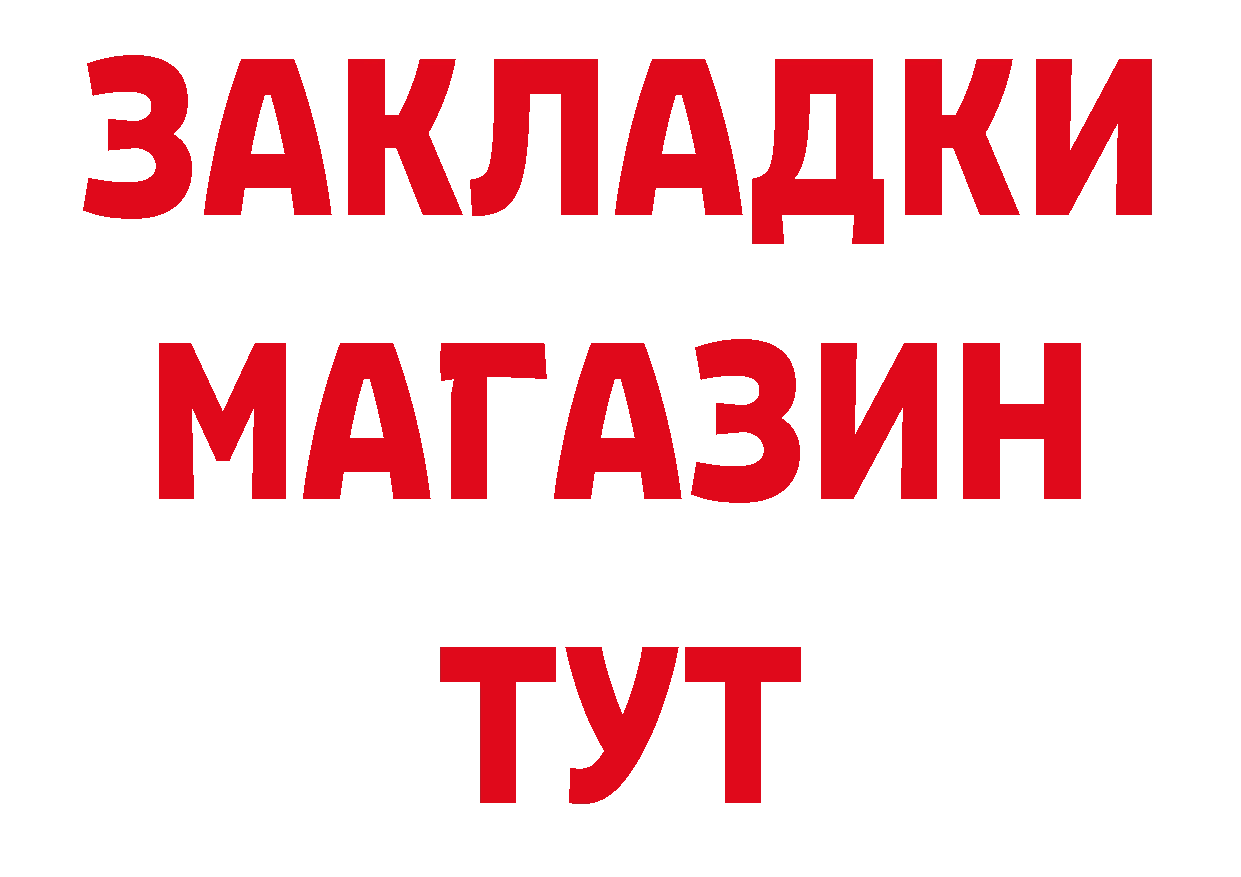 Где купить наркоту? это состав Новоаннинский