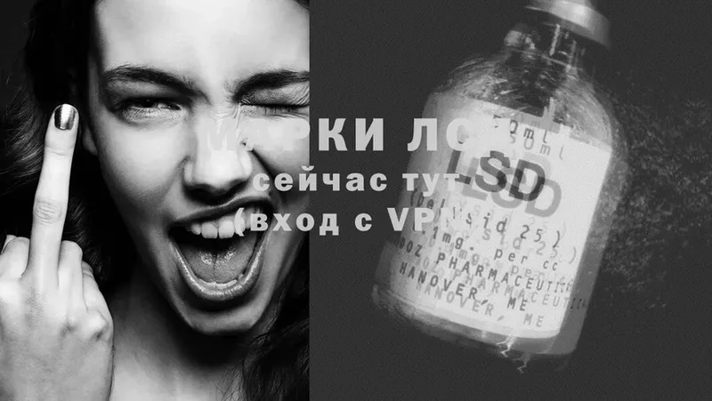 LSD-25 экстази ecstasy Новоаннинский